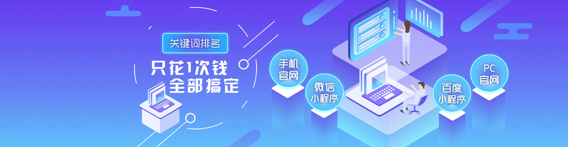 奉贤百度推广返点
