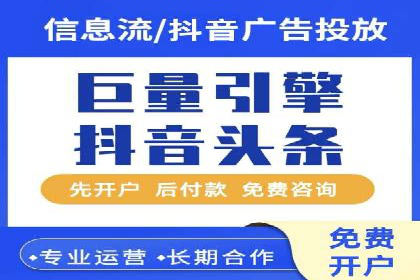 SEM竞价代运营公司业绩案例对比