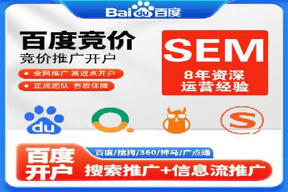信息流广告优化案例分享